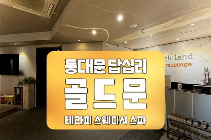 골드문.jpg
