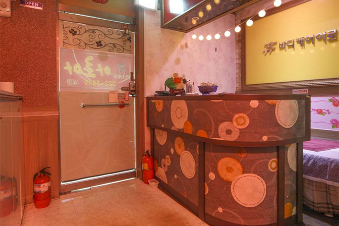 화성 병점 [휴바디케어] 테라피